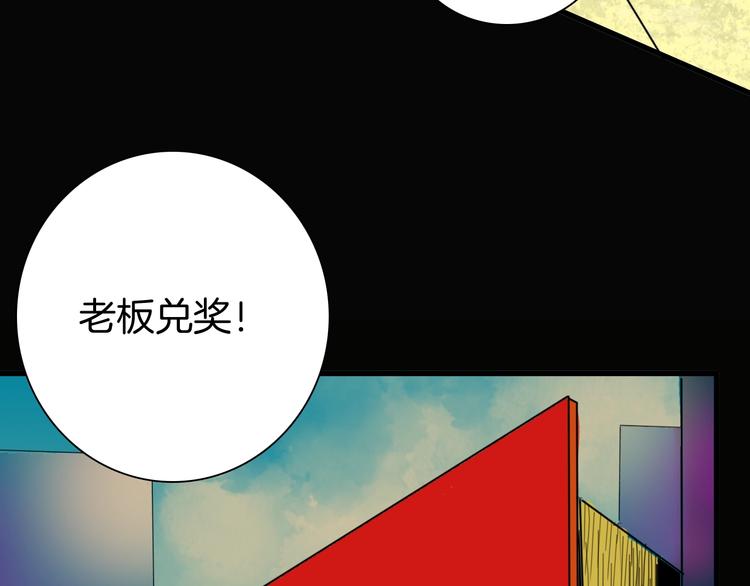 山林怪談 - 106話 佛（上）(3/3) - 1