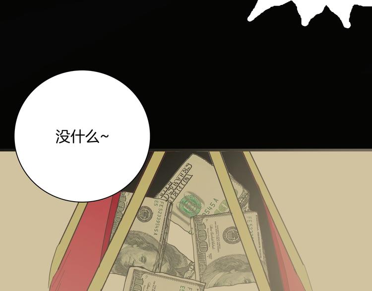 山林怪談 - 106話 佛（上）(3/3) - 3