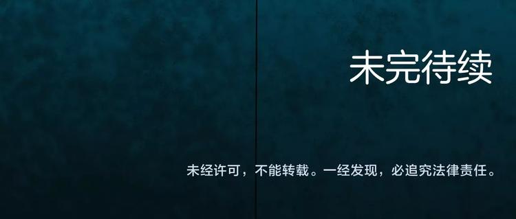 山林怪談 - 106話 佛（上）(3/3) - 6