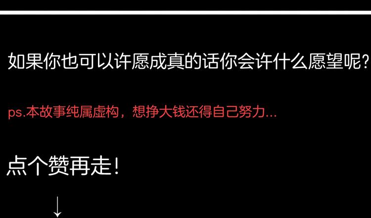 山林怪談 - 106話 佛（上）(3/3) - 1