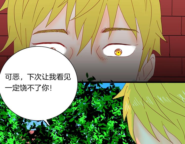 山林怪談 - 106話 佛（上）(2/3) - 5