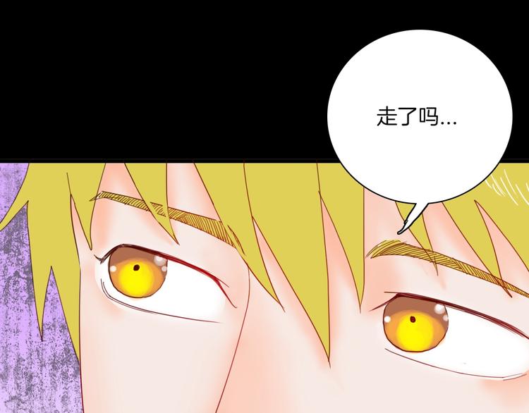 山林怪談 - 106話 佛（上）(2/3) - 7