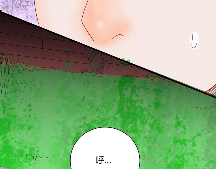 山林怪談 - 106話 佛（上）(2/3) - 8