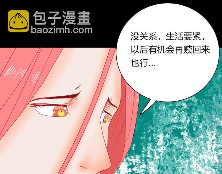 山林怪談 - 106話 佛（上）(2/3) - 1