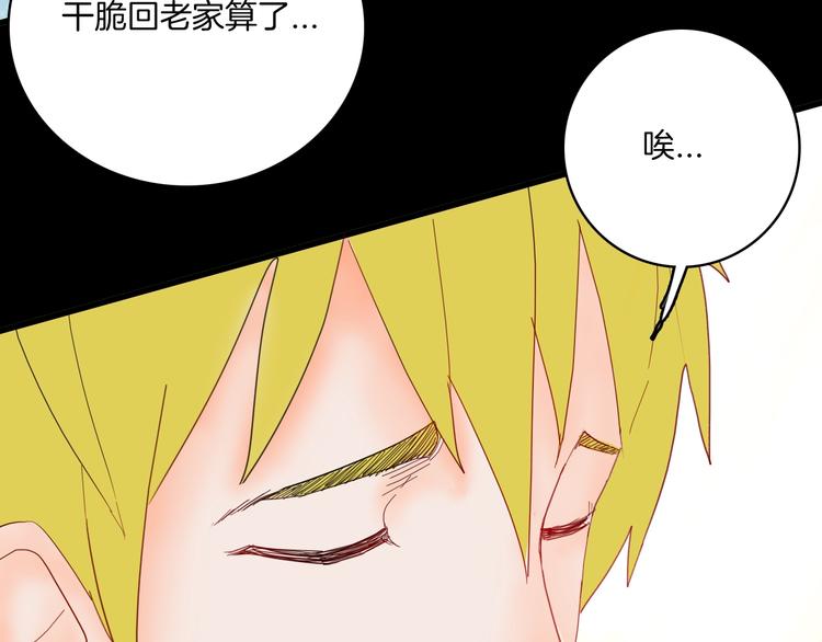 山林怪談 - 106話 佛（上）(2/3) - 2