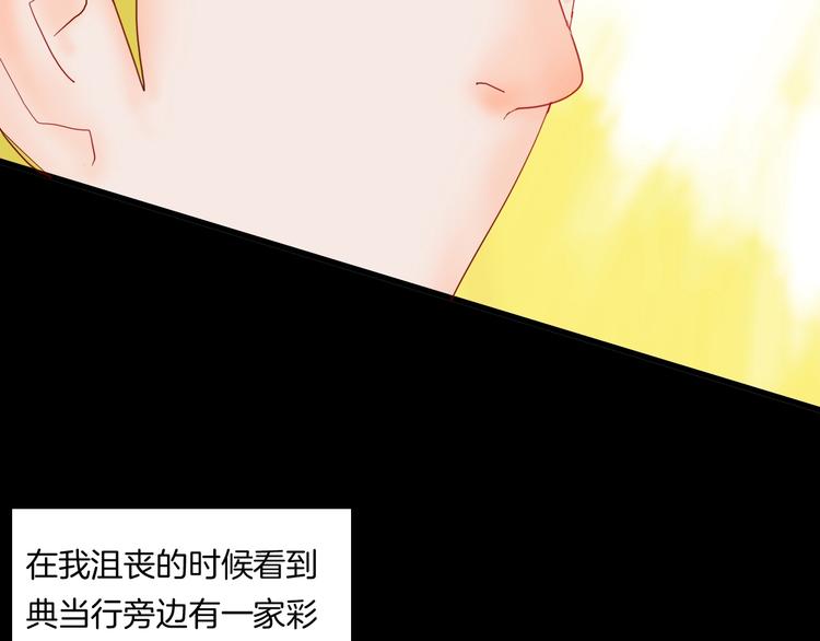 山林怪談 - 106話 佛（上）(2/3) - 3