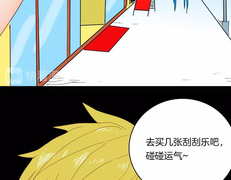 山林怪談 - 106話 佛（上）(2/3) - 5