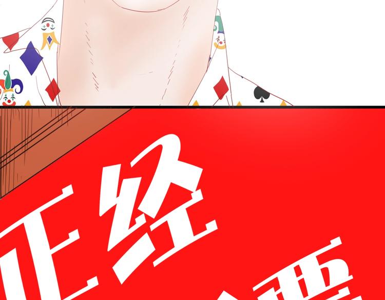 山林怪談 - 106話 佛（上）(2/3) - 7