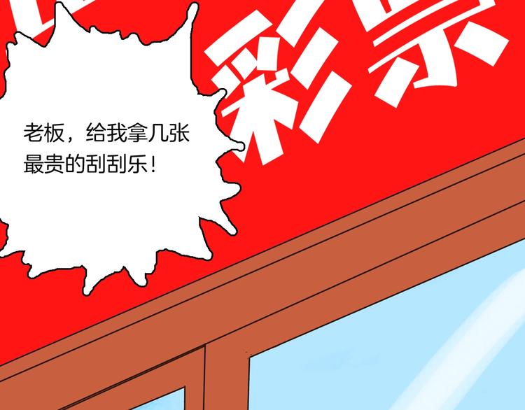 山林怪談 - 106話 佛（上）(2/3) - 8