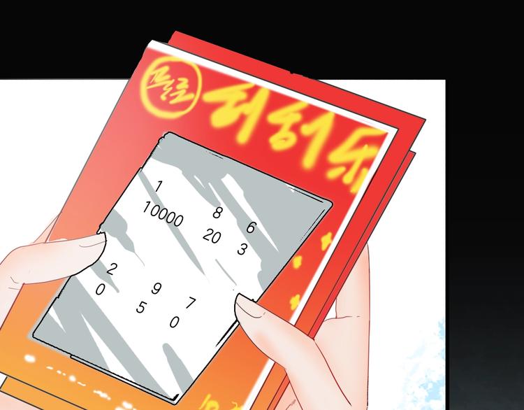 山林怪談 - 106話 佛（上）(2/3) - 1