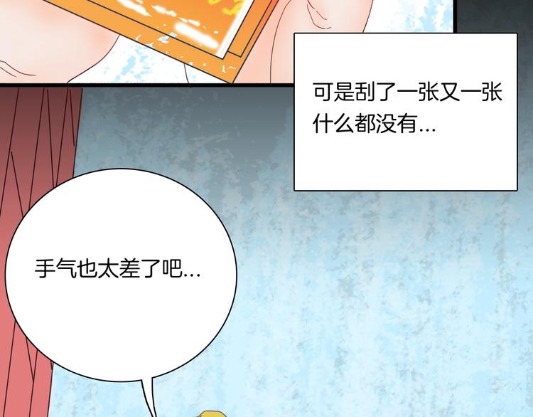 山林怪談 - 106話 佛（上）(2/3) - 2