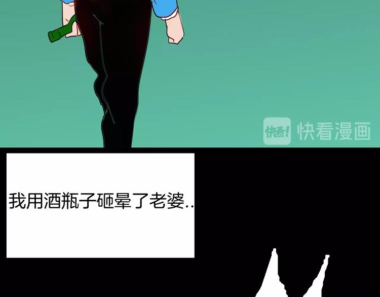 山林怪談 - 第108話 佛（下）(3/4) - 5