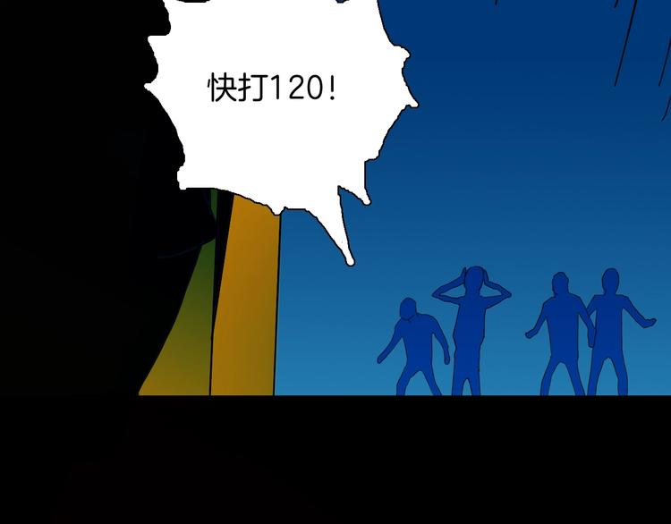 山林怪談 - 第108話 佛（下）(3/4) - 7