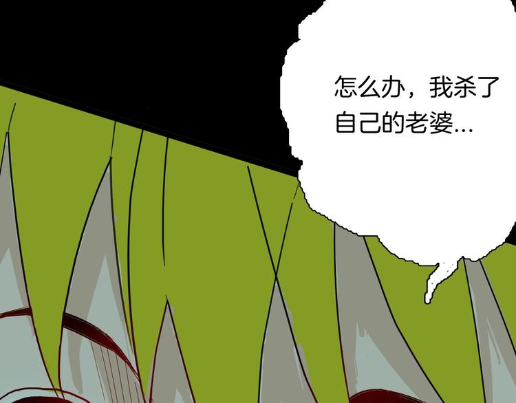 山林怪談 - 第108話 佛（下）(3/4) - 2