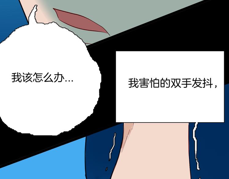 山林怪談 - 第108話 佛（下）(3/4) - 4