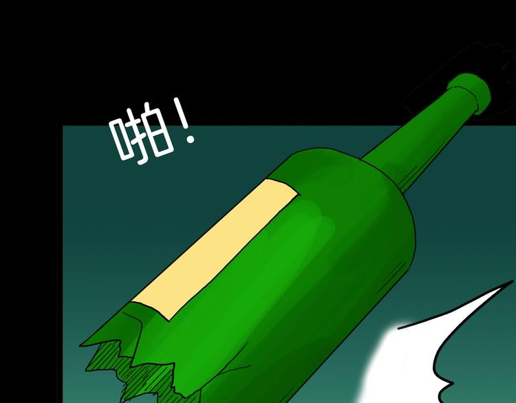 山林怪談 - 第108話 佛（下）(3/4) - 6