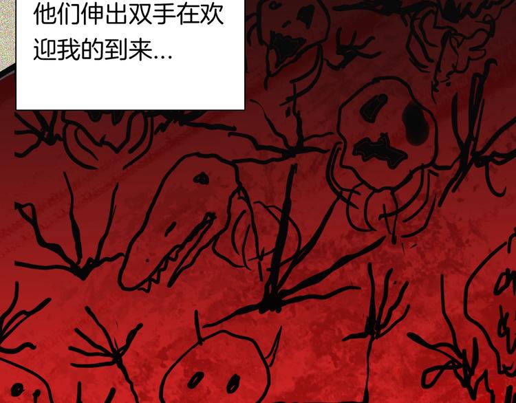 山林怪談 - 第108話 佛（下）(4/4) - 1