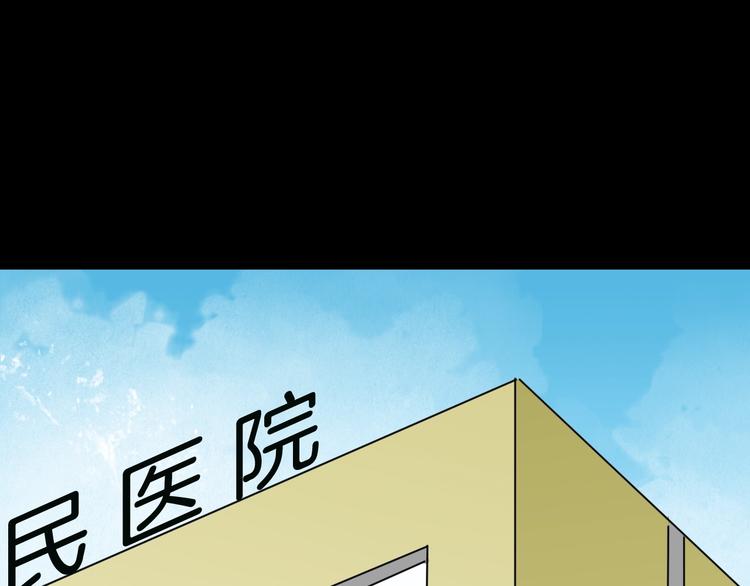 山林怪談 - 第108話 佛（下）(4/4) - 1