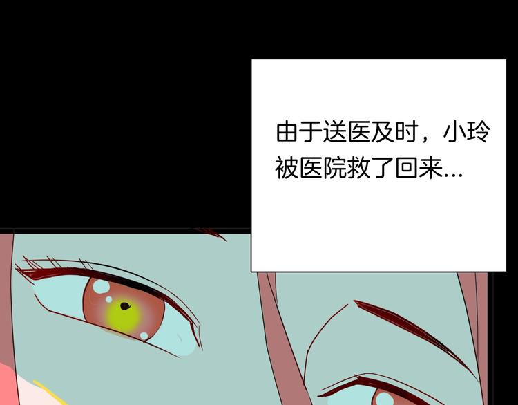 山林怪談 - 第108話 佛（下）(4/4) - 3