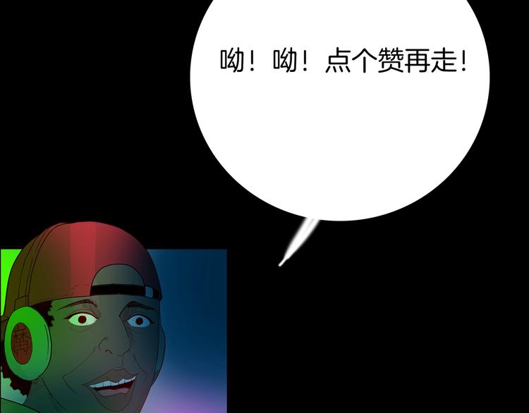 山林怪談 - 第108話 佛（下）(4/4) - 4