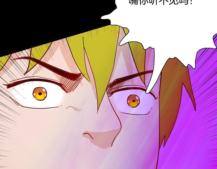 山林怪談 - 第108話 佛（下）(2/4) - 7