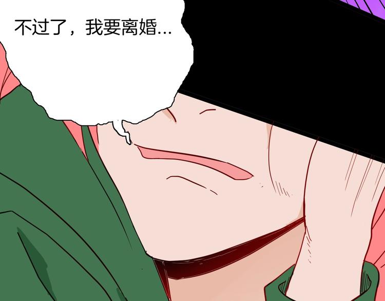 山林怪談 - 第108話 佛（下）(2/4) - 1