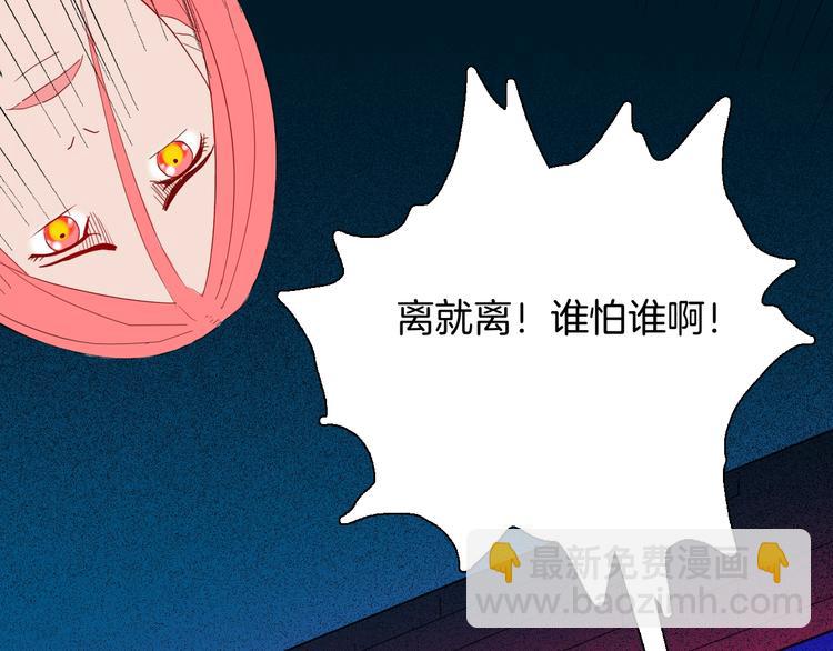 山林怪談 - 第108話 佛（下）(2/4) - 3