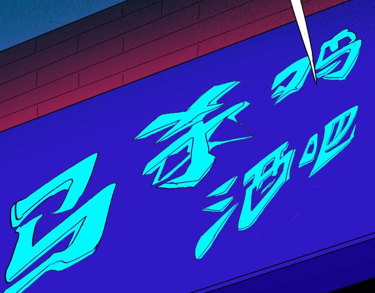 山林怪談 - 第108話 佛（下）(2/4) - 4