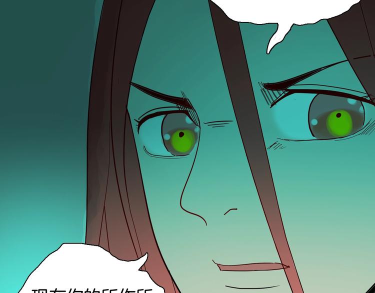 山林怪談 - 第108話 佛（下）(2/4) - 6