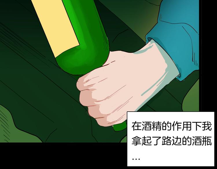 山林怪談 - 第108話 佛（下）(2/4) - 7