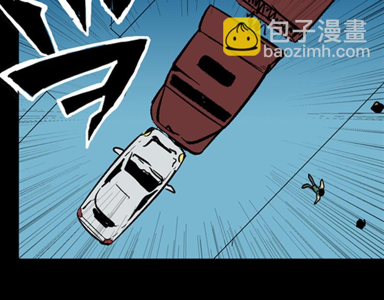 山林怪談 - 第12話 心之島（十一）(3/3) - 8