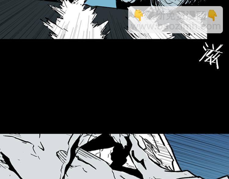 山林怪談 - 第12話 心之島（十一）(3/3) - 2