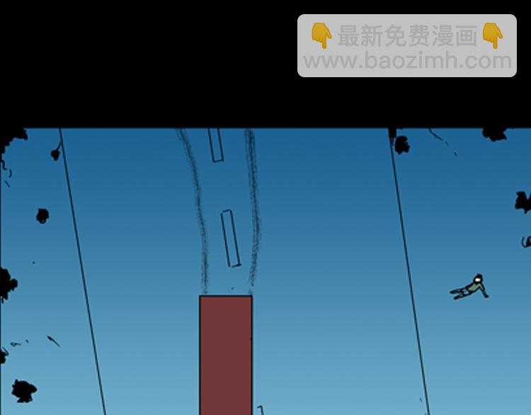 山林怪談 - 第12話 心之島（十一）(3/3) - 4