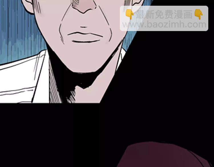 山林怪談 - 第12話 心之島（十一）(3/3) - 1