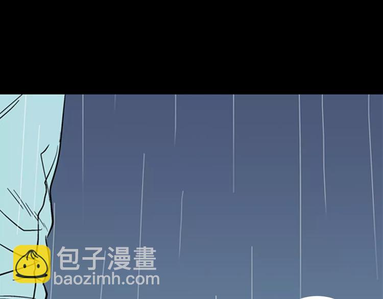 山林怪談 - 第12話 心之島（十一）(2/3) - 4