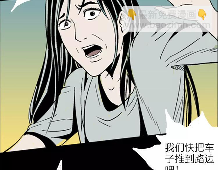 山林怪談 - 第12話 心之島（十一）(2/3) - 1