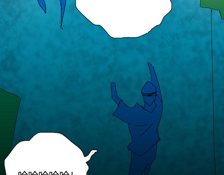 山林怪談 - 第110話 “新世界”（2）(3/4) - 5