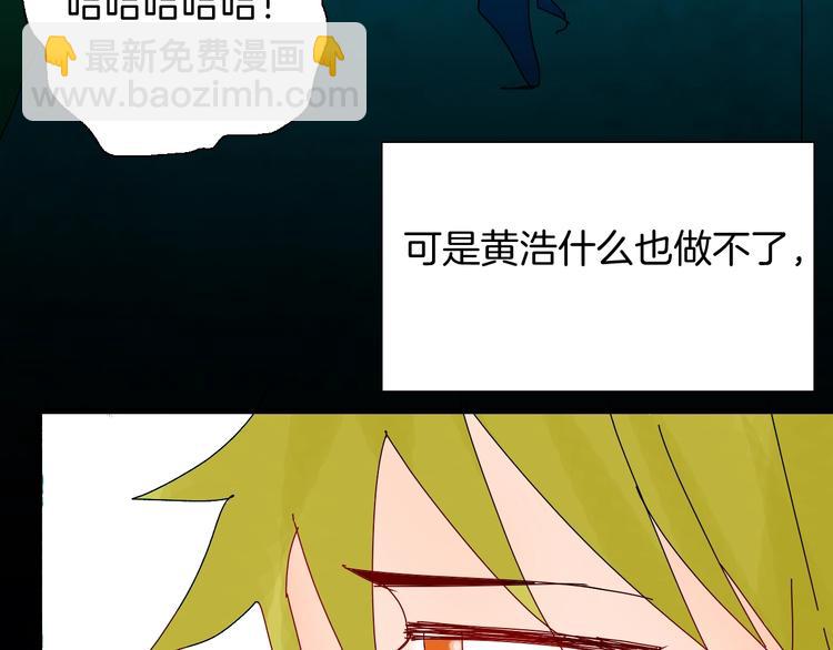 山林怪談 - 第110話 “新世界”（2）(3/4) - 6