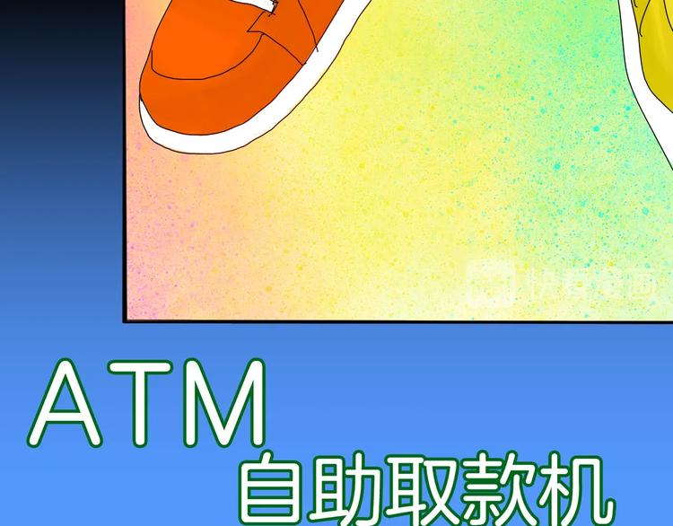 山林怪談 - 第110話 “新世界”（2）(3/4) - 3