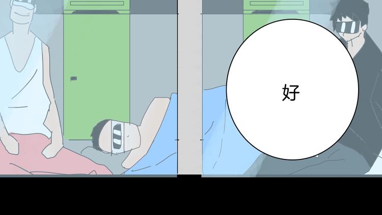 山林怪談 - 第110話 “新世界”（2）(3/4) - 8