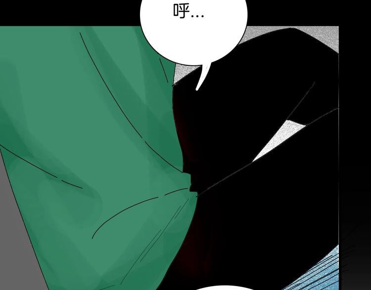 山林怪談 - 第110話 “新世界”（2）(3/4) - 3