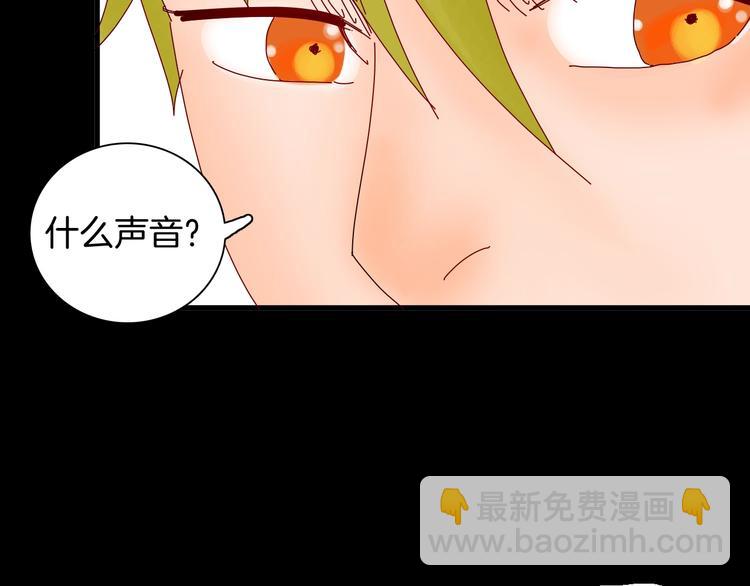 山林怪談 - 第110話 “新世界”（2）(3/4) - 4