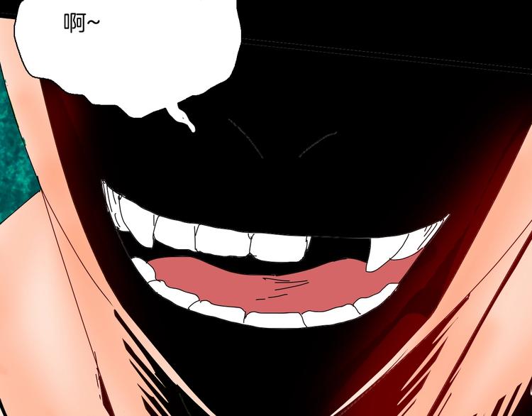 山林怪談 - 第110話 “新世界”（2）(3/4) - 2