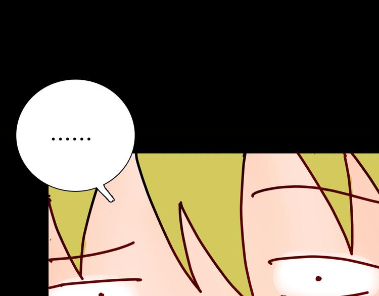 山林怪談 - 第110話 “新世界”（2）(3/4) - 6