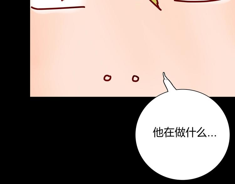 山林怪談 - 第110話 “新世界”（2）(3/4) - 7