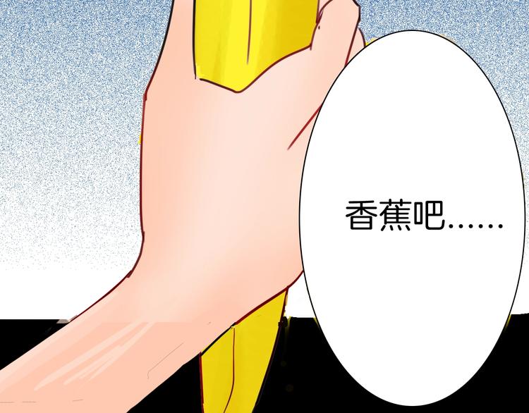 山林怪談 - 第110話 “新世界”（2）(3/4) - 5