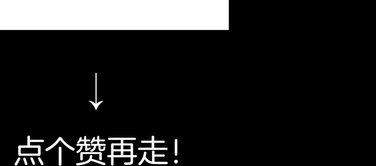 山林怪談 - 第110話 “新世界”（2）(4/4) - 3