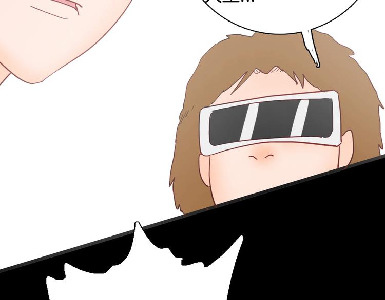 山林怪談 - 第110話 “新世界”（2）(2/4) - 2