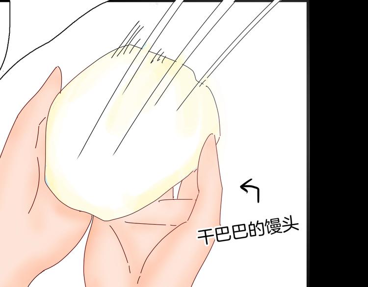 山林怪談 - 第110話 “新世界”（2）(2/4) - 1