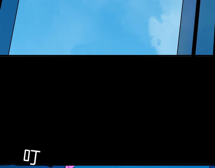 山林怪談 - 第110話 “新世界”（2）(2/4) - 5